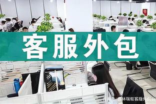 Betway官网充值截图2